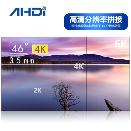 46寸三星3.5 mm拼接屏（高亮）